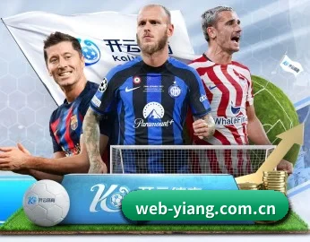意昂体育网站 APP 深度功能(eonsports)